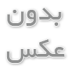 یخچال شیشه‌ای 4 درب